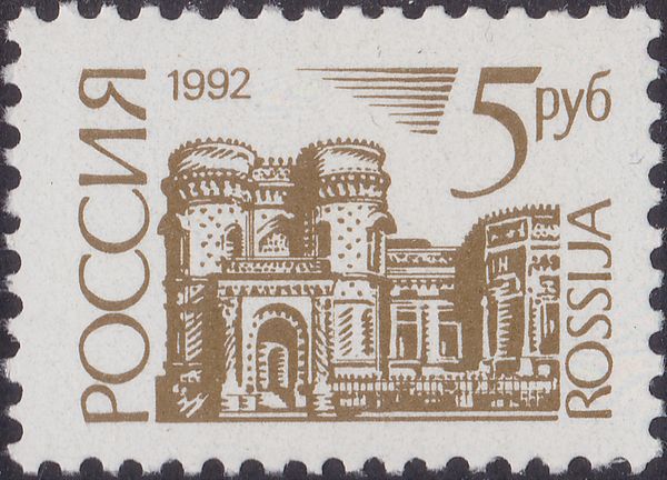 House of Europa, Moscow