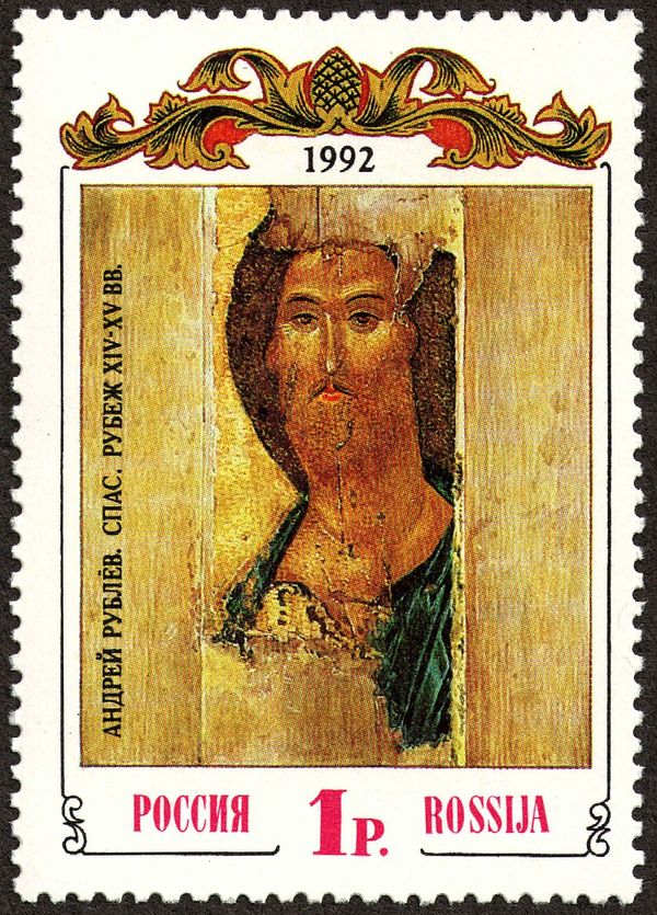 Christ Redeemer (Deisis Fragment), Icon by Andrei Rublev