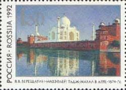 Taj Mahal Mausoleum in Agra, V. Vereshchagin (1874-1876)