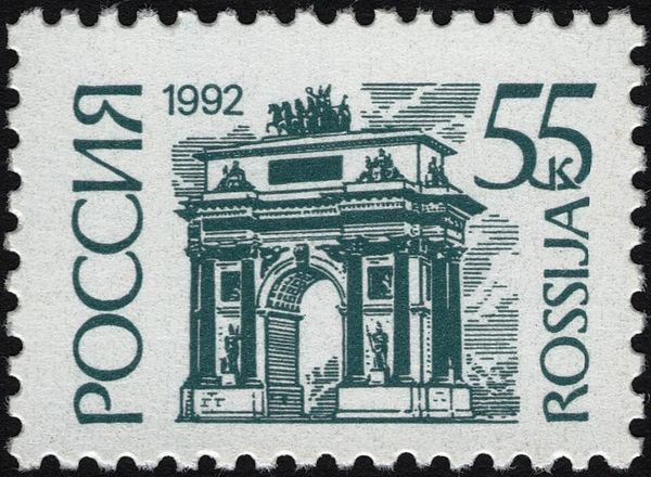 Triumphal Arch, Moscow