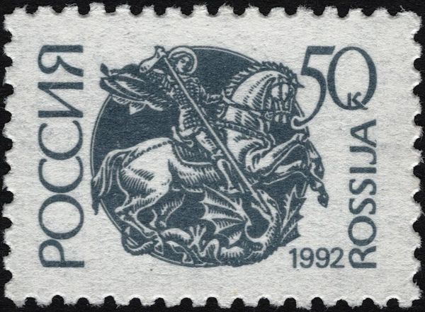 St. George Killing Dragon