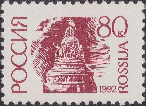 "Millennium of Russia" Monument, Novgorod