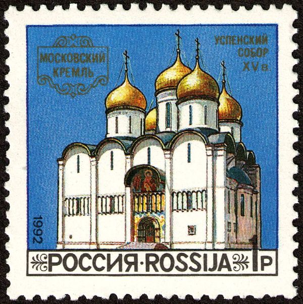 Cathedral of the Assumption
