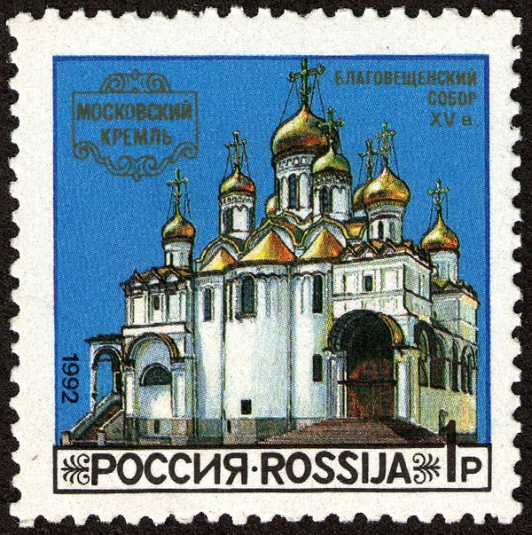Cathedral of the Annunciation