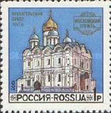 Archangel Cathedral