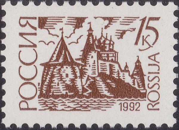 Pskov Kremlin