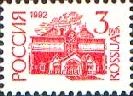 Tretyakov Gallery, Moscow