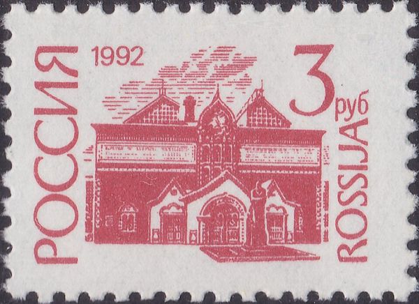 Tretyakov Gallery, Moscow
