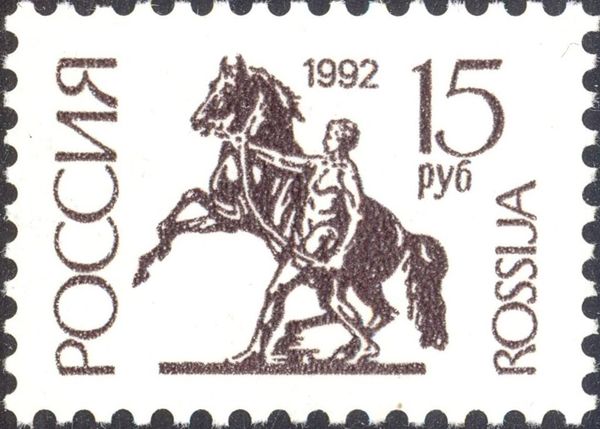 "The Horse-tamer" Statue, St. Petersburg