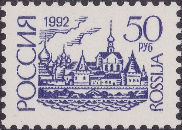 Rostov Kremlin