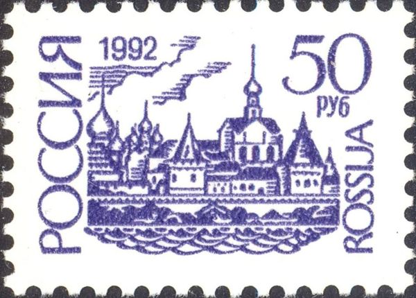 Rostov Kremlin