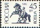 "The Horse-tamer" Statue, St. Petersburg