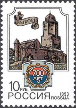 700th Anniversary of Vyborg