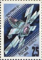 Communication satellite "Molniya-3"