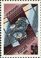 Communication satellite "Gorizont"