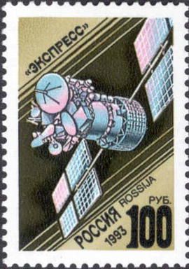 Communication Satellite "Express"
