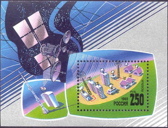 Satellite Communication System "Ground Station"