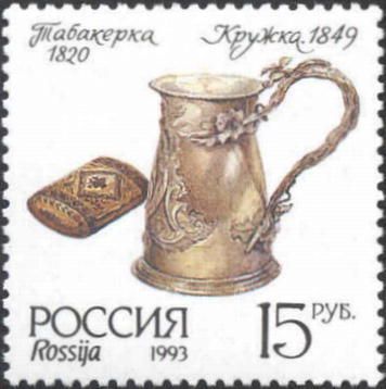 Snuff Box (1820) and Tankard (1849)