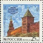 Kukui and Knyazhaya Towers, Novgorod Kremlin
