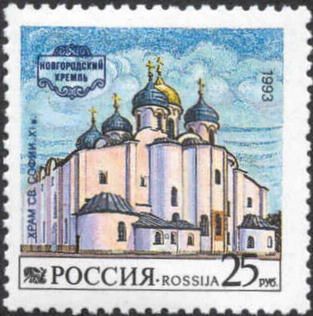 St. Sophia Cathedral, Novgorod Kremlin