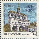 St. Sophia Belfry, Novgorod Kremlin