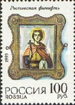 Enamel Icon, Rostov