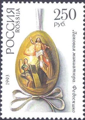 Lacquer Miniature, Fedoskino