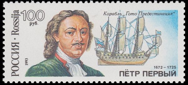 Peter the Great and Ship "Goto Predestinatsiya"
