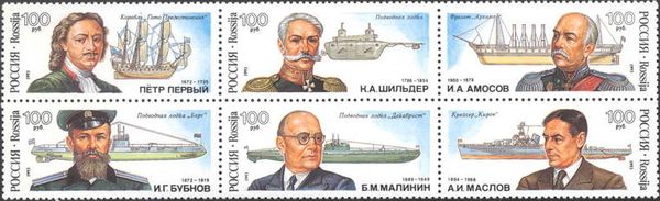 A. Maslov and Cruiser "Kirov", 1938