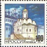Church of the Deposition of the Robe, Moscow Kremlin (1486)