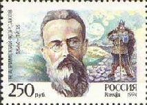 Nikolai Rimsky-Korsakov, Composer. Opera "Sadko", 1896