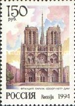 Notre Dame Cathedral, Paris