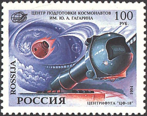 Centrifuge "TsF-18"