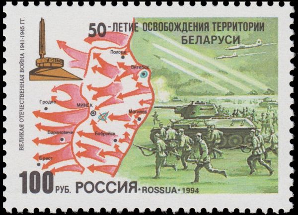 Liberation of Belarus - Tank T-34-76, Infantry