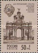 275th Birth Anniversary of D.V. Ukhtomsky (1719-1774)