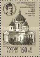 225th Birth Anniversary of V.P. Stasov (1769-1848)