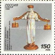 Sculpture "Water-carrier" (S. Pimenov, 1818)