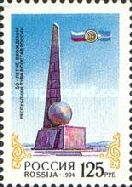 Centre of Asia Obelisk