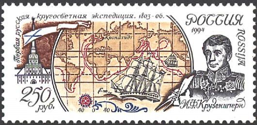 I. Kruzenshtern - 1st Round-the-World Expedition, 1803-1806