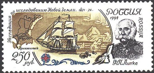 F. Litke - Novaya Zemlya, 1821-1824. Brig "Senyavin"