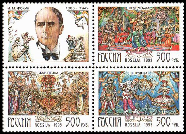 Ballet "Petrushka", Igor Stravinsky (1911)