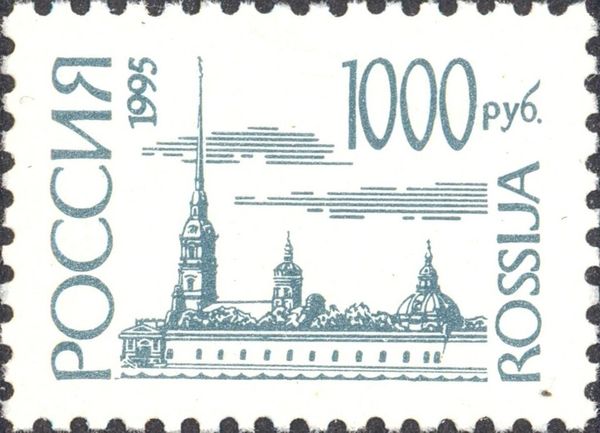 Peter and Pavel Fortress, St. Petersburg