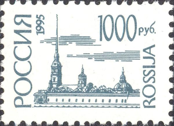 Peter and Pavel Fortress, St. Petersburg