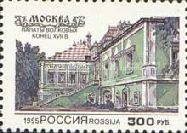 Volkov House, Moscow