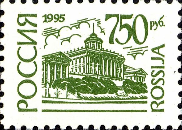 Russian State Library (the old building), Moscow