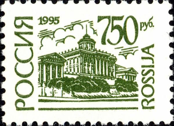 Russian State Library (the old building), Moscow