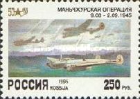 Bombers Pe-2 in Manchuria Operation