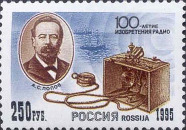 Centenary of Radio - A. Popov and his Radio Receiver, 1895