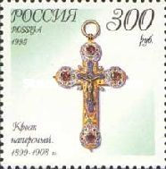 Cross Pendant
