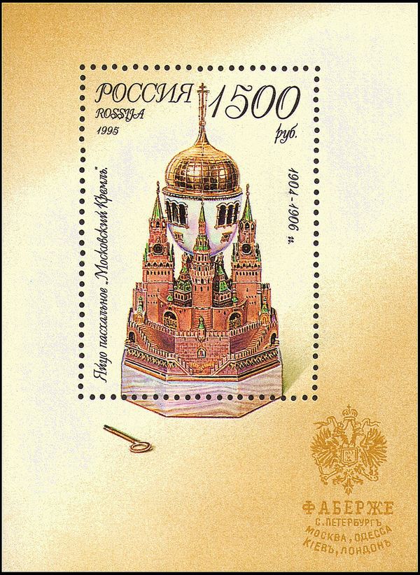 Easter Egg "Moscow Kremlin" (1904-1906)